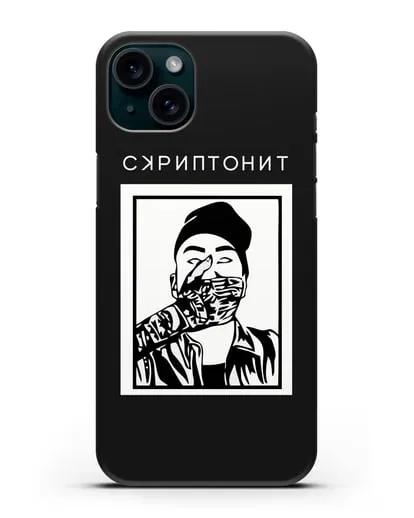 Чехол с картинкой Скриптонит силиконовый для iPhone 15 Plus