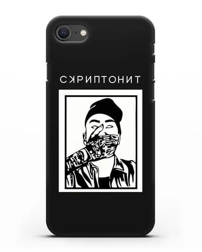 Чехол с картинкой Скриптонит силиконовый для iPhone SE 2020
