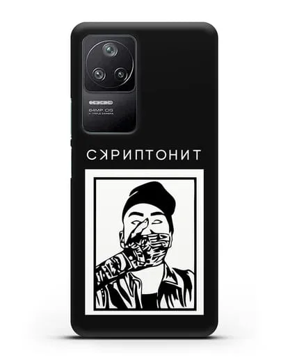 Чехол с картинкой Скриптонит силиконовый для Xiaomi Poco F4