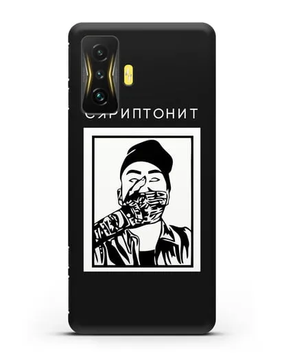 Чехол с картинкой Скриптонит силиконовый для Xiaomi Poco F4 GT