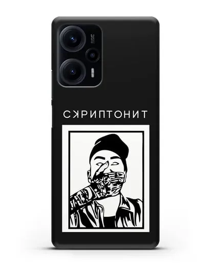 Чехол с картинкой Скриптонит силиконовый для Xiaomi Poco F5