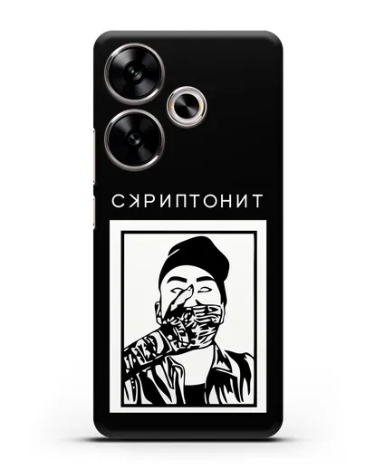 Чехол с картинкой Скриптонит силиконовый для Xiaomi Poco F6