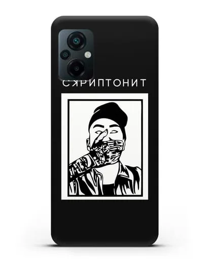 Чехол с картинкой Скриптонит силиконовый для Xiaomi Poco M5