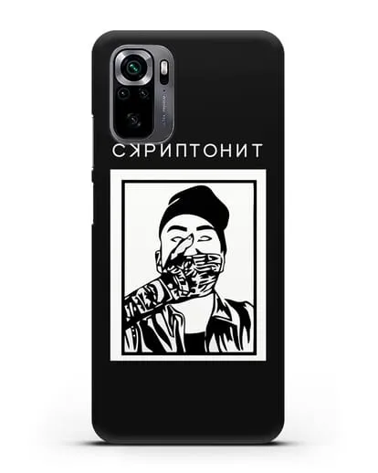 Чехол с картинкой Скриптонит силиконовый для Xiaomi Poco M5s