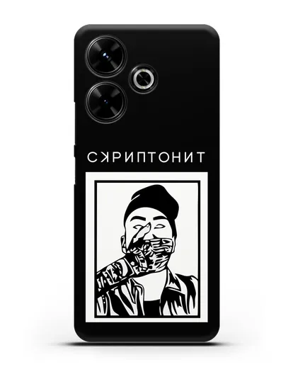 Чехол с картинкой Скриптонит силиконовый для Xiaomi Poco M6