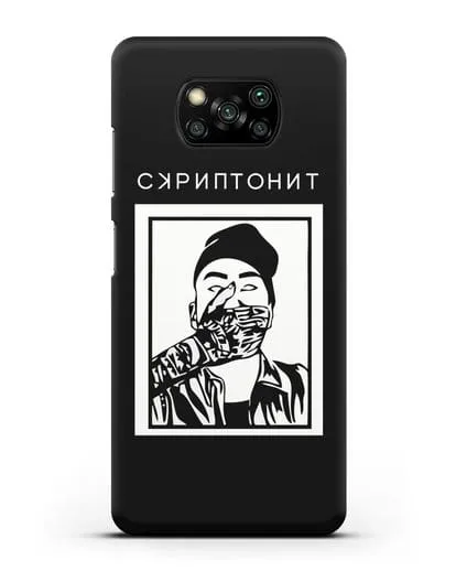 Чехол с картинкой Скриптонит силиконовый для Xiaomi Poco X3