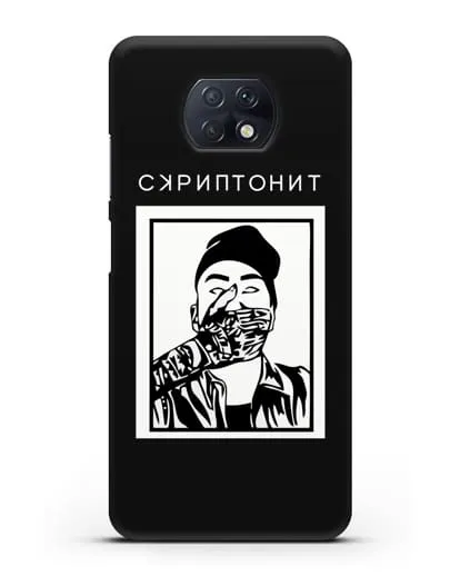 Чехол с картинкой Скриптонит силиконовый для Xiaomi Redmi Note 9T