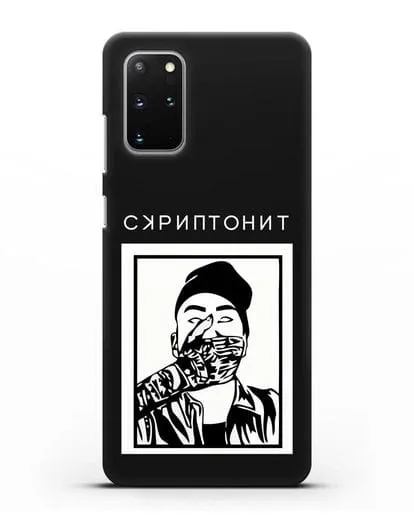 Чехол с картинкой Скриптонит силиконовый для Samsung Galaxy S20 Plus [SM-G985F]