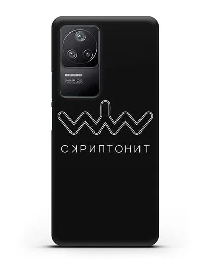 Чехол с логотипом Скриптонит силиконовый для Xiaomi Poco F4