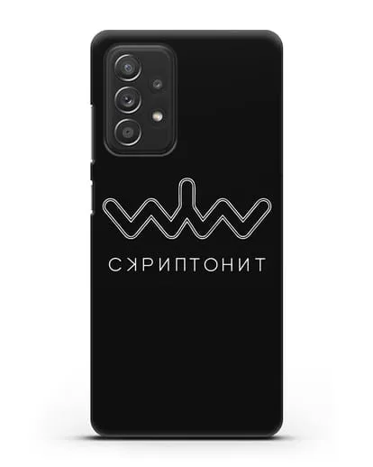 Чехол с логотипом Скриптонит силиконовый для Samsung Galaxy A53