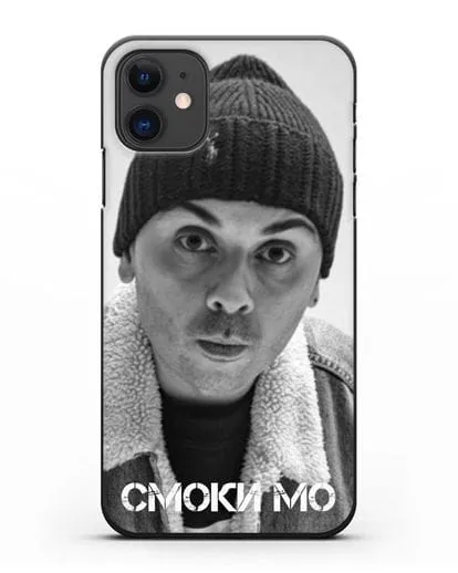 Чехол с фотографией Смоки Мо силиконовый для iPhone 11