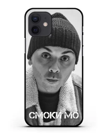 Чехол с фотографией Смоки Мо силиконовый для iPhone 12