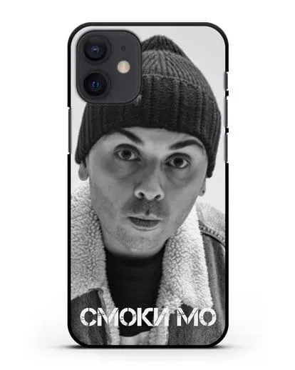 Чехол с фотографией Смоки Мо силиконовый для iPhone 12 mini