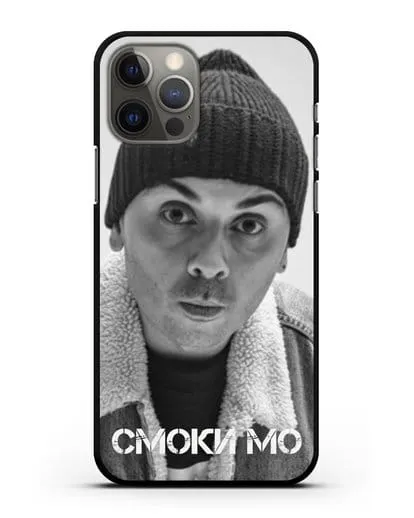 Чехол с фотографией Смоки Мо силиконовый для iPhone 12 Pro