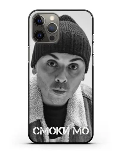 Чехол с фотографией Смоки Мо силиконовый для iPhone 12 Pro Max