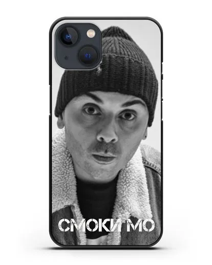 Чехол с фотографией Смоки Мо силиконовый для iPhone 13 Mini