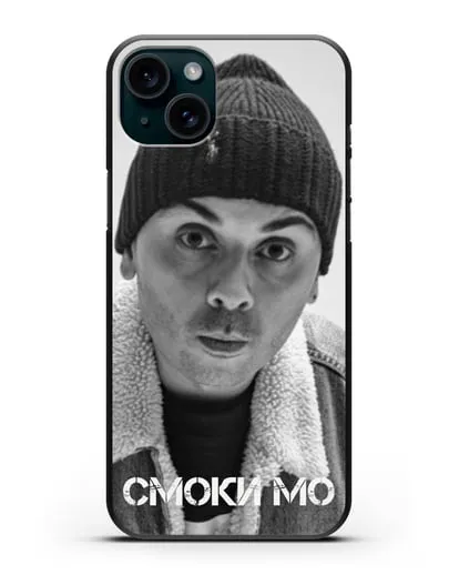 Чехол с фотографией Смоки Мо силиконовый для iPhone 15 Plus