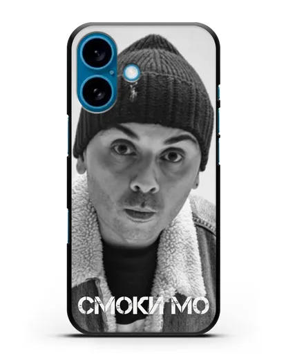 Чехол с фотографией Смоки Мо силиконовый для iPhone 16