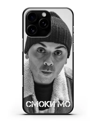 Чехол с фотографией Смоки Мо силиконовый для iPhone 16 Pro Max