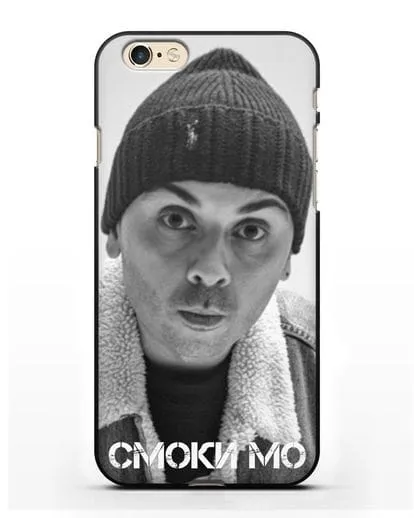 Чехол с фотографией Смоки Мо силиконовый для iPhone 6s