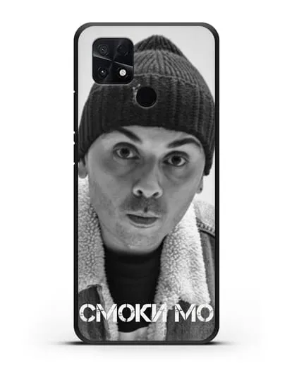 Чехол с фотографией Смоки Мо силиконовый для Xiaomi Poco C40