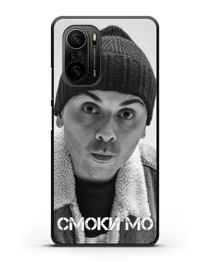 Чехол с фотографией Смоки Мо силиконовый для Xiaomi Poco F3