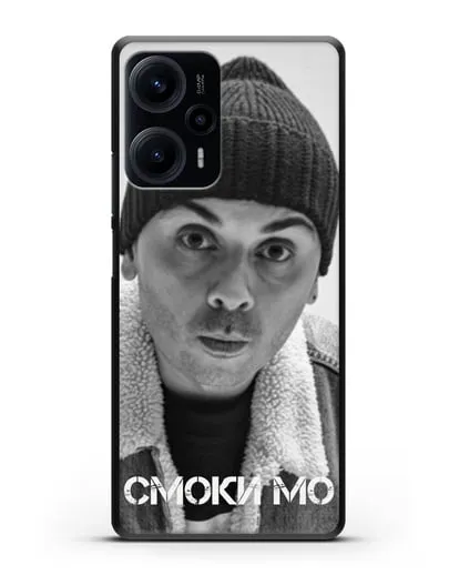 Чехол с фотографией Смоки Мо силиконовый для Xiaomi Poco F5
