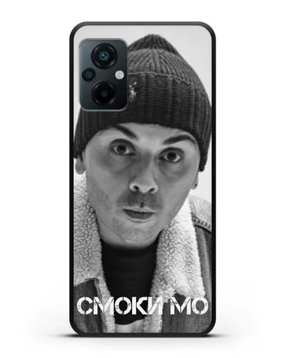Чехол с фотографией Смоки Мо силиконовый для Xiaomi Poco M5