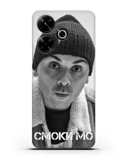 Чехол с фотографией Смоки Мо силиконовый для Xiaomi Poco M6