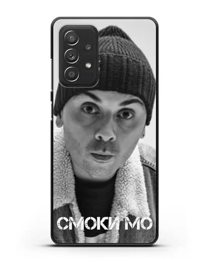 Чехол с фотографией Смоки Мо силиконовый для Samsung Galaxy A53