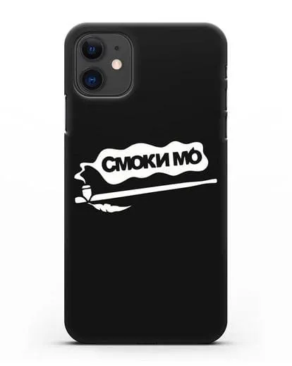 Чехол Смоки Мо Курительная трубка силиконовый для iPhone 11