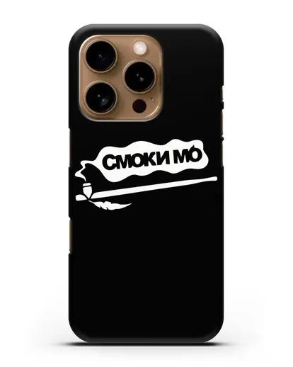 Чехол Смоки Мо Курительная трубка силиконовый для iPhone 16 Pro