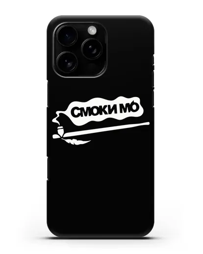 Чехол Смоки Мо Курительная трубка силиконовый для iPhone 16 Pro Max