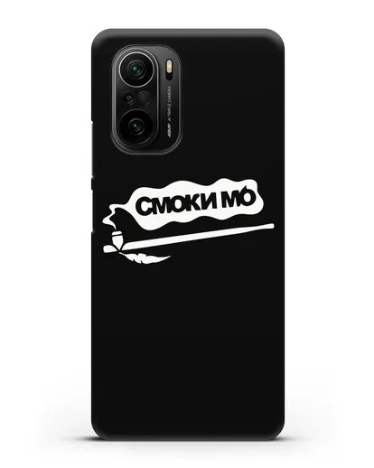 Чехол Смоки Мо Курительная трубка силиконовый для Xiaomi Poco F3