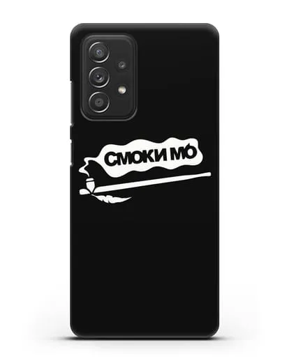 Чехол Смоки Мо Курительная трубка силиконовый для Samsung Galaxy A53