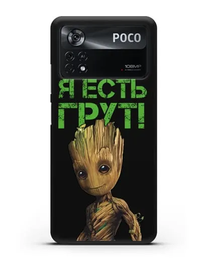 Чехол с иллюстрацией Грут силиконовый для Xiaomi Poco X4 Pro