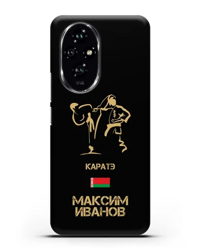 Именной чехол Каратэ с фамилией и именем силиконовый для Honor 200
