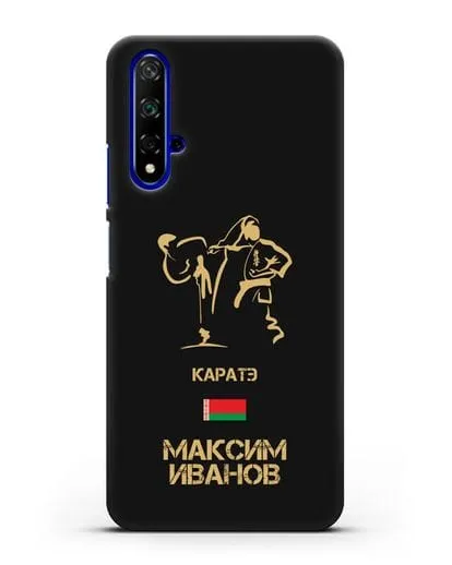 Именной чехол Каратэ с фамилией и именем силиконовый для Honor 20