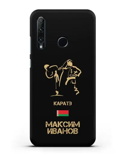 Именной чехол Каратэ с фамилией и именем силиконовый для Honor 20e