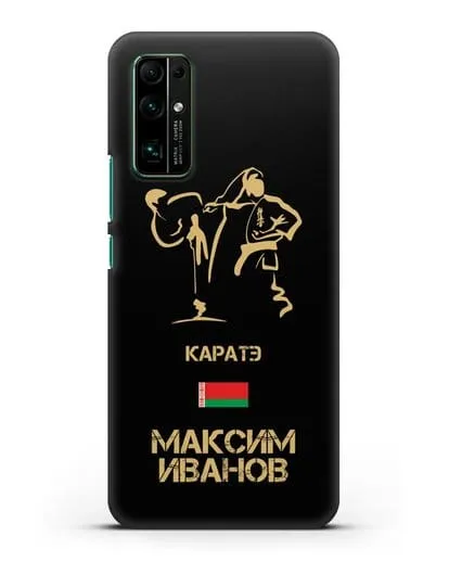 Именной чехол Каратэ с фамилией и именем силиконовый для Honor 30