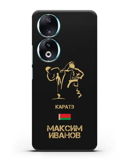Именной чехол Каратэ с фамилией и именем силиконовый для Honor 90
