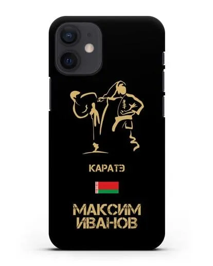 Именной чехол Каратэ с фамилией и именем силиконовый для iPhone 12 mini