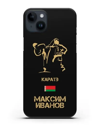Именной чехол Каратэ с фамилией и именем силиконовый для iPhone 14 Plus