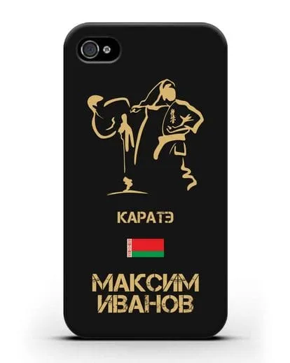 Именной чехол Каратэ с фамилией и именем силиконовый для iPhone 4/4s