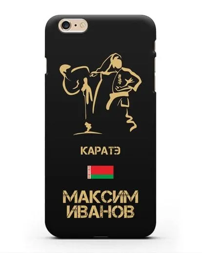 Именной чехол Каратэ с фамилией и именем силиконовый для iPhone 6s Plus