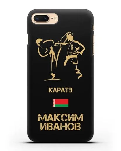 Именной чехол Каратэ с фамилией и именем силиконовый для iPhone 8 Plus