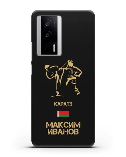 Именной чехол Каратэ с фамилией и именем силиконовый для Xiaomi Poco F5 Pro