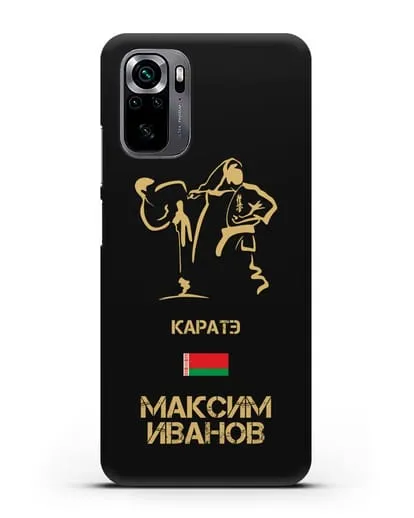 Именной чехол Каратэ с фамилией и именем силиконовый для Xiaomi Poco M5s