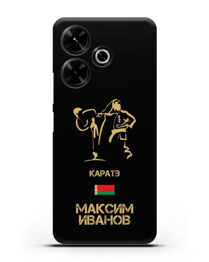 Именной чехол Каратэ с фамилией и именем силиконовый для Xiaomi Poco M6
