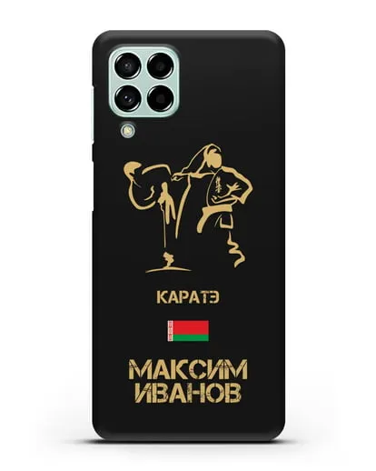 Именной чехол Каратэ с фамилией и именем силиконовый для Samsung Galaxy M53 [SM-M536]